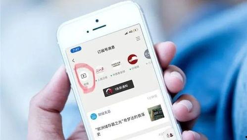 爆料视频入口制作教程  第1张