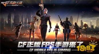 cf手游爆料最新直播视频,直播视频揭秘神秘内容，精彩看点抢先看！