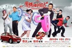 爱情维修站在线观看,修复情感创伤,重拾甜蜜爱情之旅 第3张 爱情维修站在线观看,修复情感创伤,重拾甜蜜爱情之旅 第3张