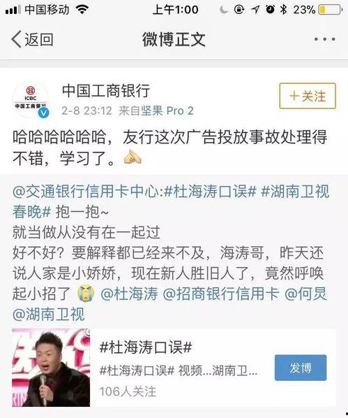 天涯大神爆料湖北卫视视频,天涯大神独家爆料内幕 第2张 天涯大神爆料湖北卫视视频,天涯大神独家爆料内幕 第2张